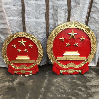 大型國(guó)徽廠(chǎng)家